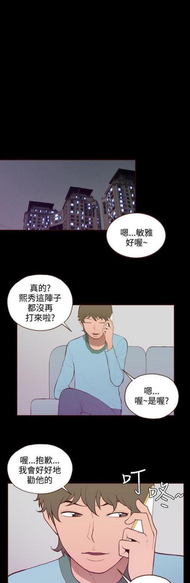 第30话17
