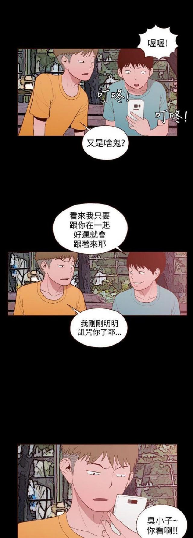 第23话12