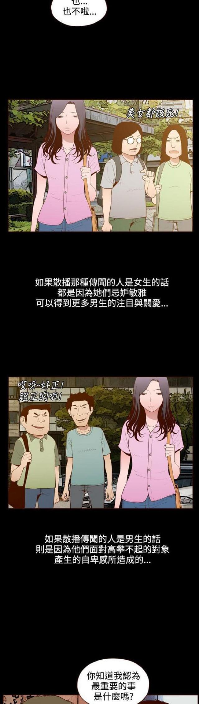 第21话7