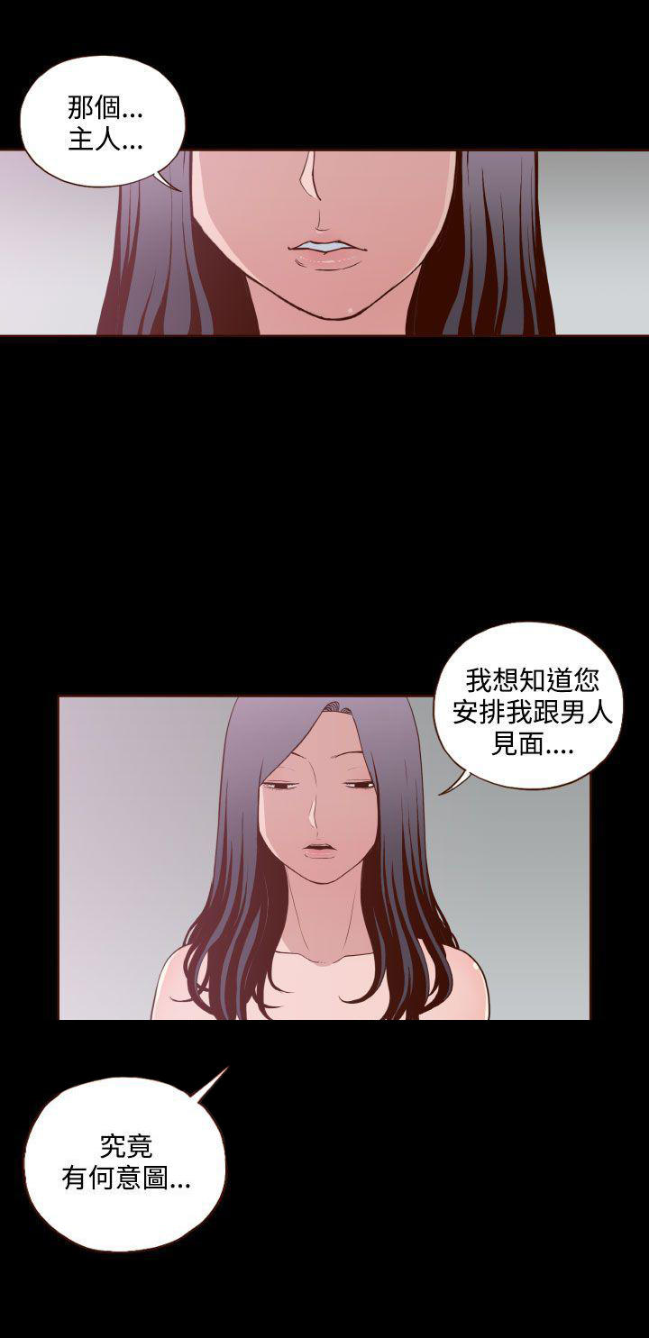 第11话11