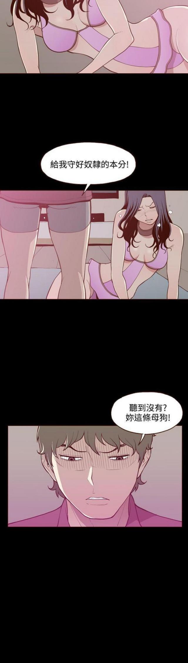 第21话18