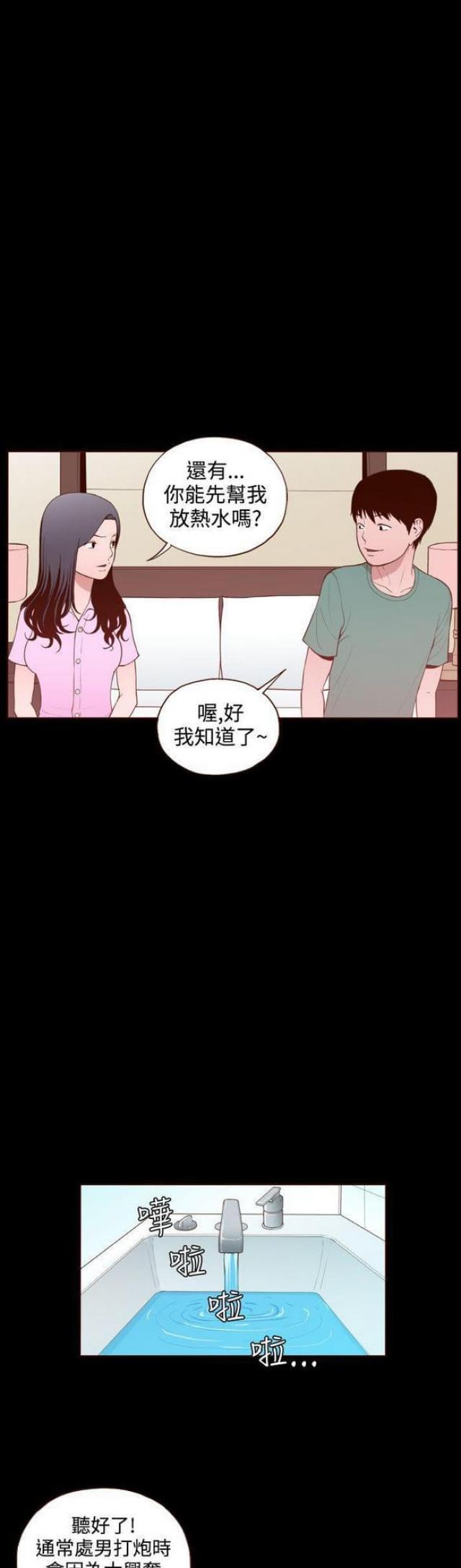 第24话18