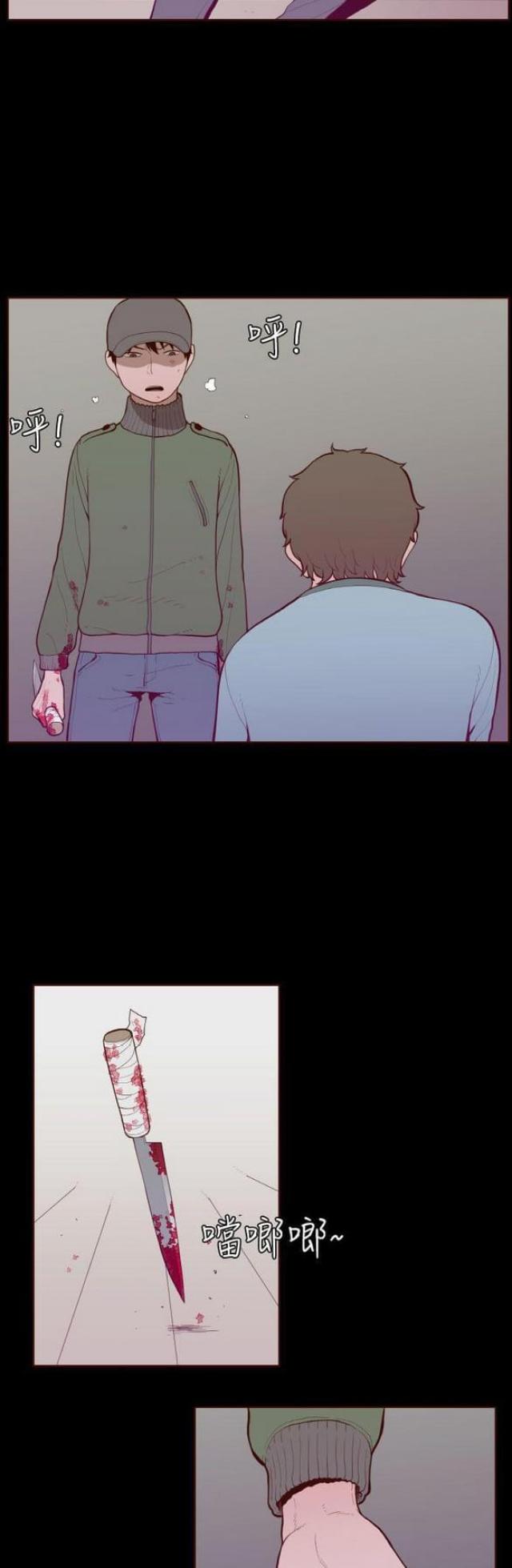 第30话22