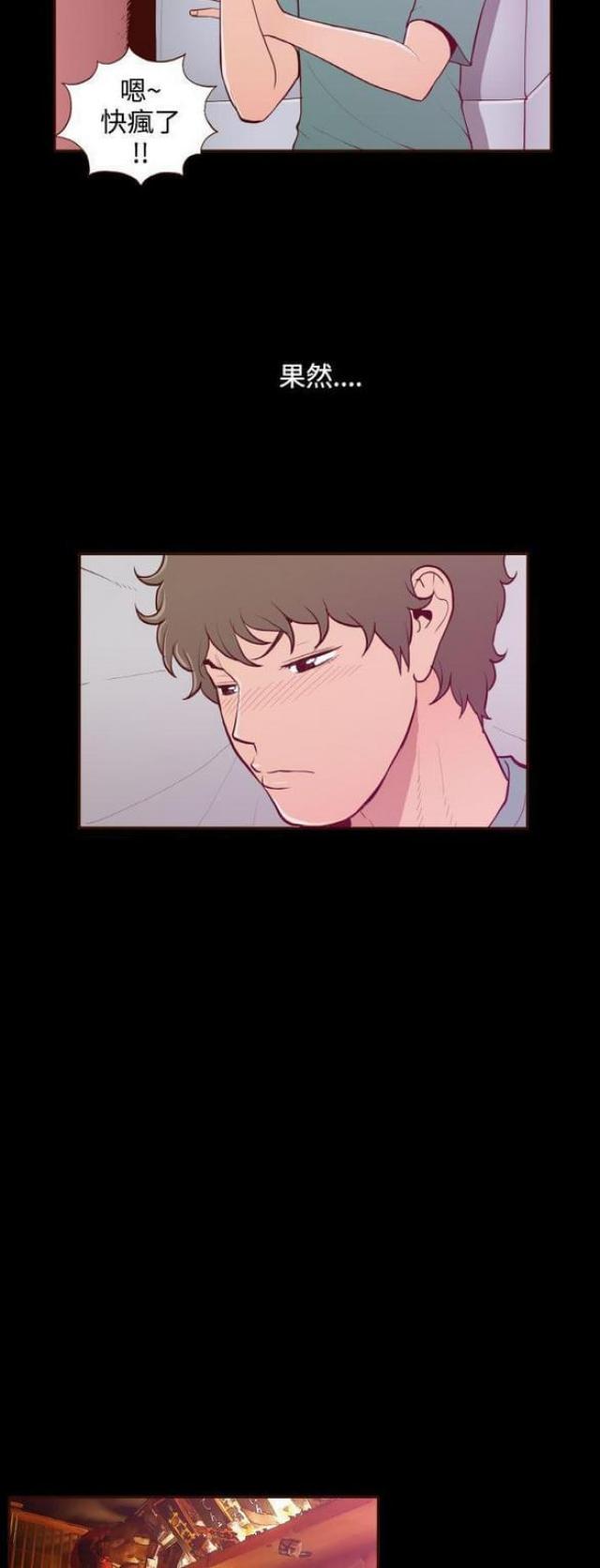 第20话18