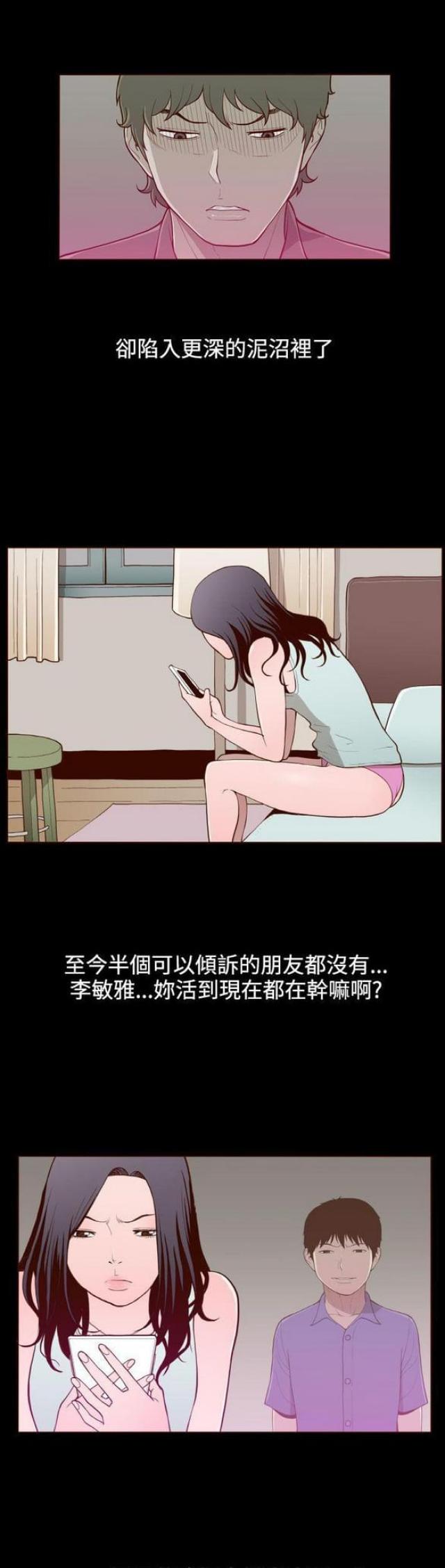 第21话20