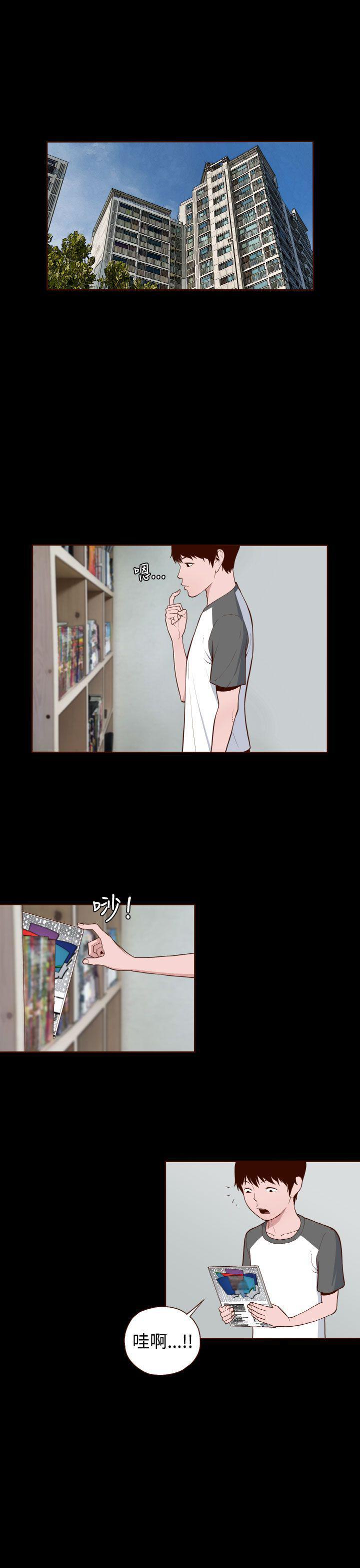 第11话19