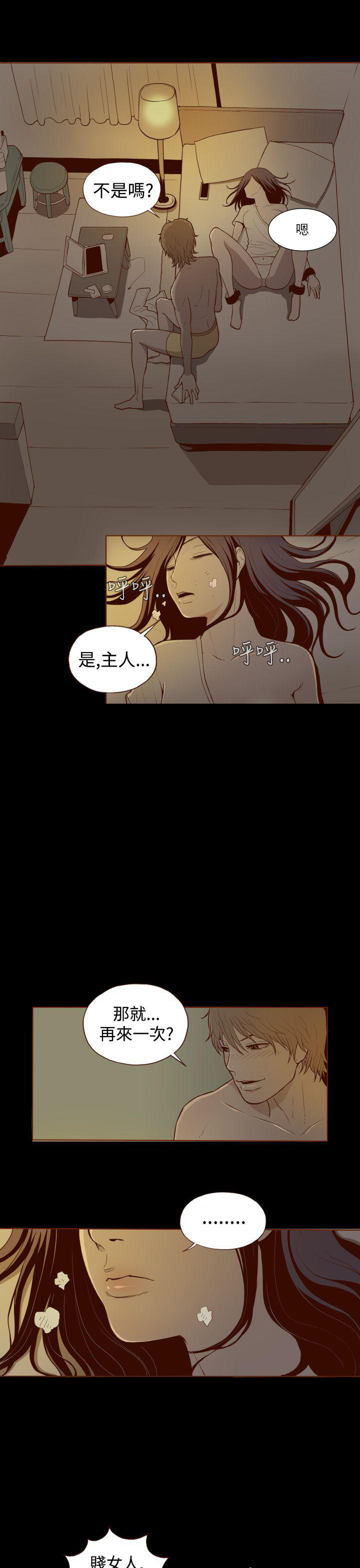 第1话7