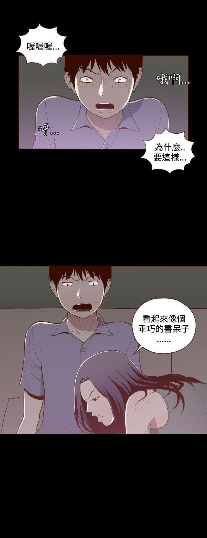 第15话10