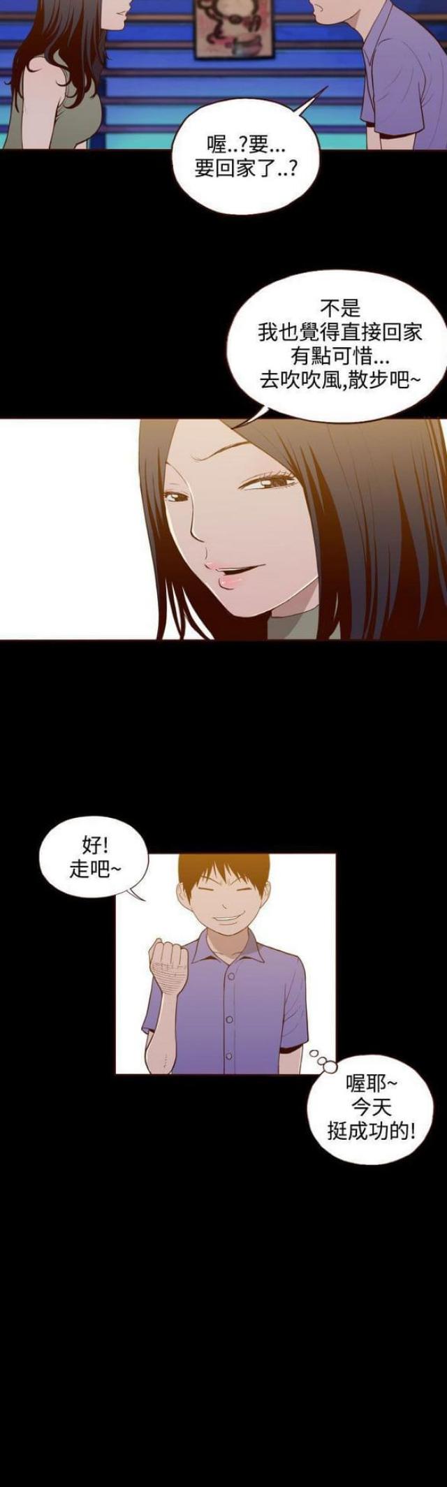 第16话14