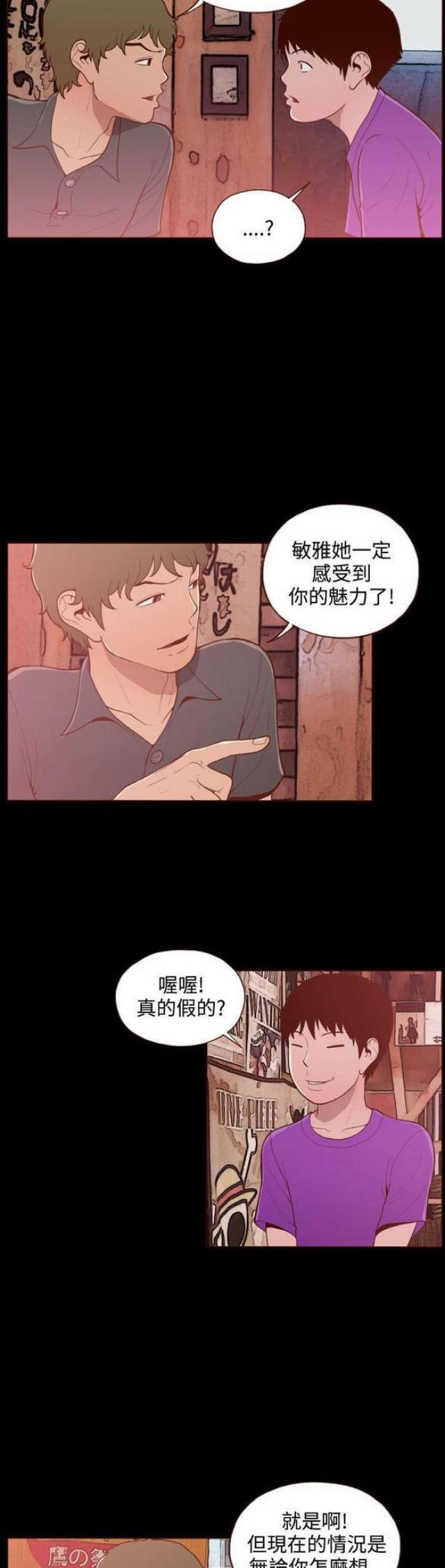 第21话8