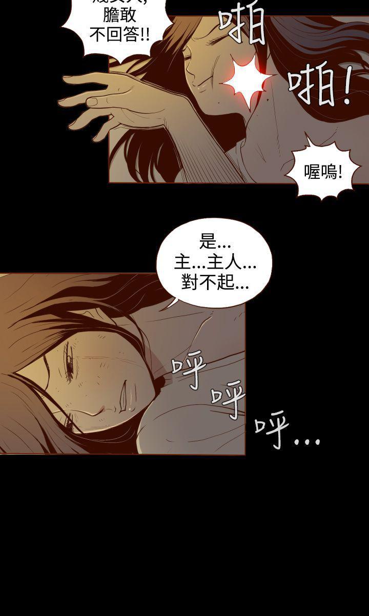 第1话8