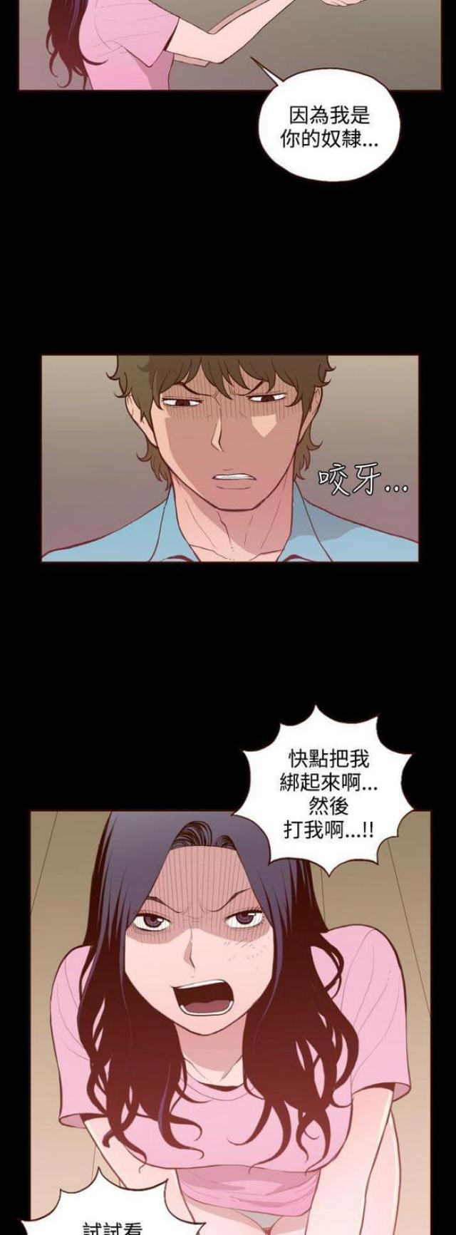 第27话4
