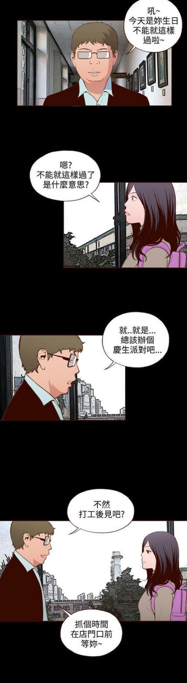 第18话18