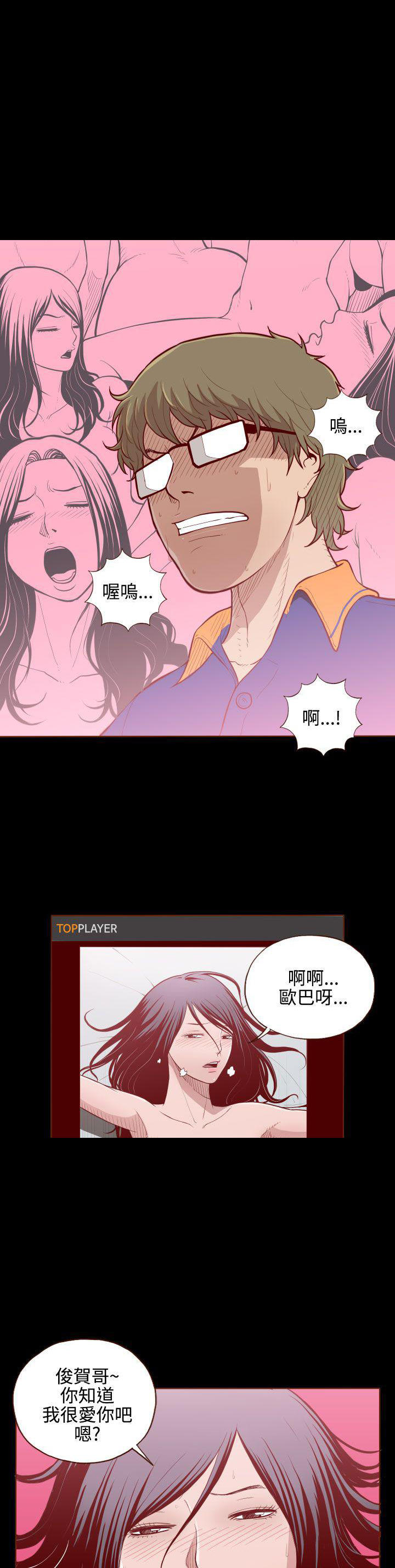 第4话10