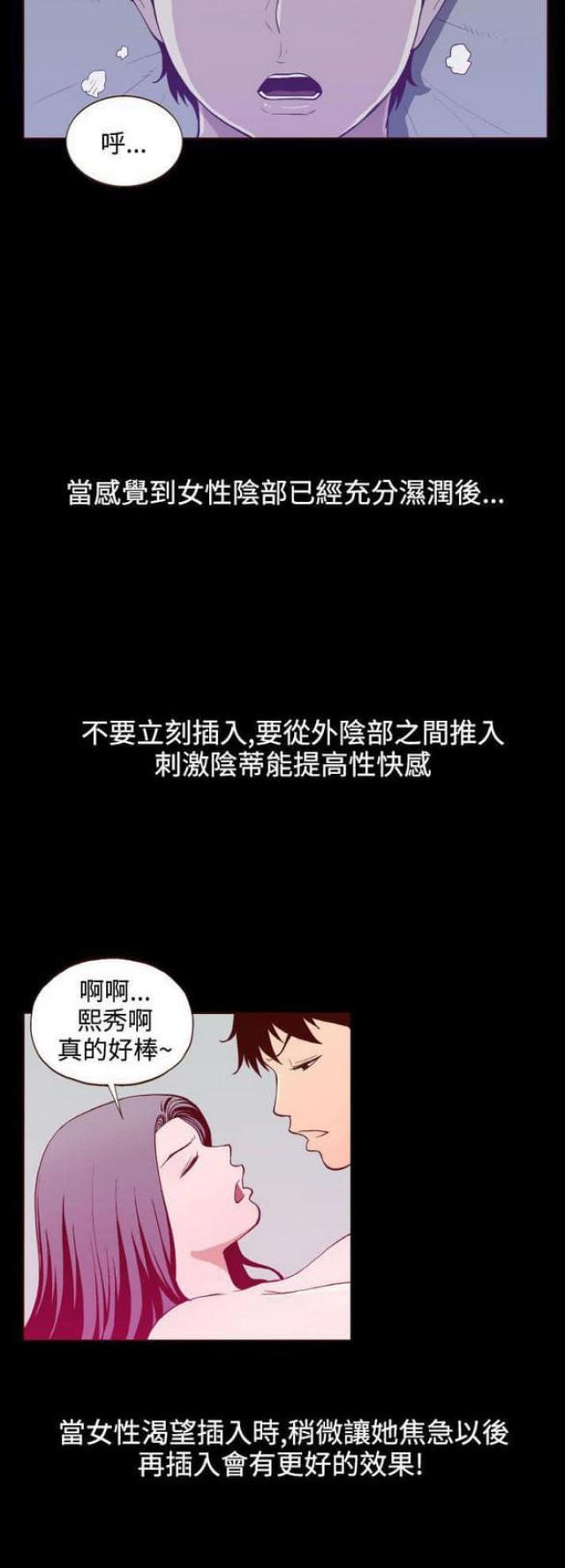 第22话7