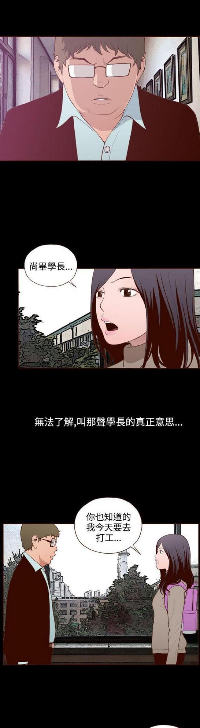 第18话17