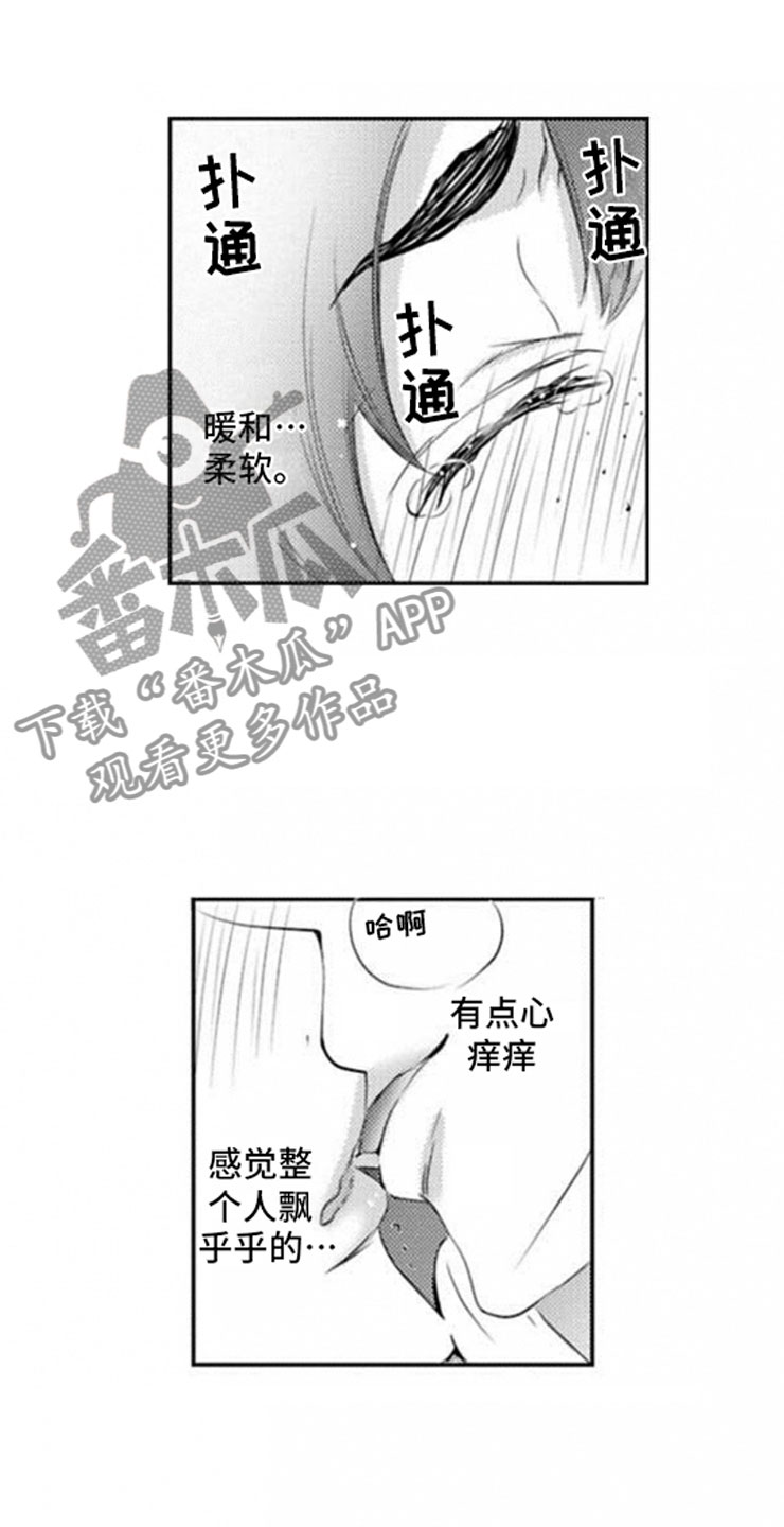 第6章：开端5