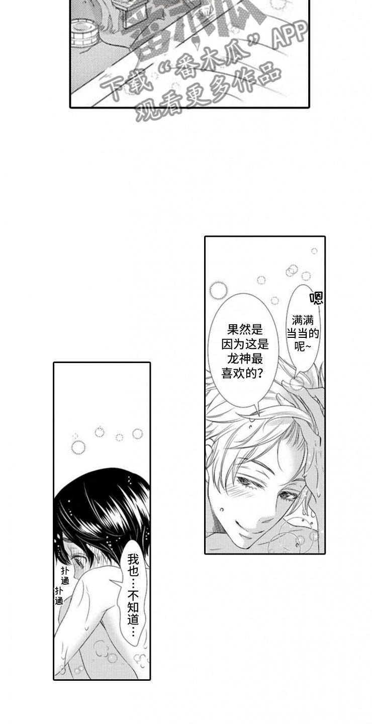 第15章：明悟1