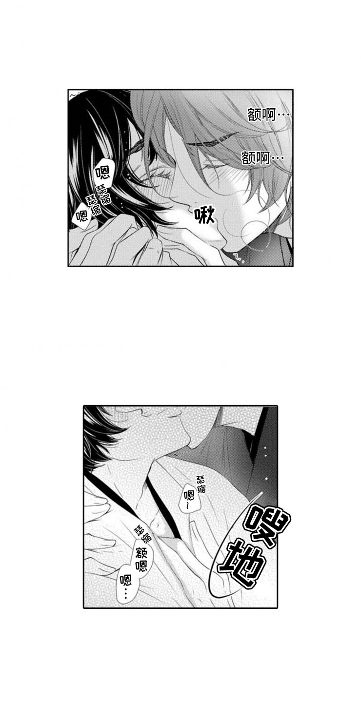 第6章：开端12