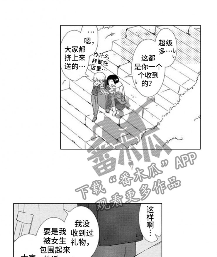 第11章：寄生0