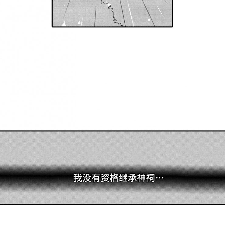 第19章：雷雨22