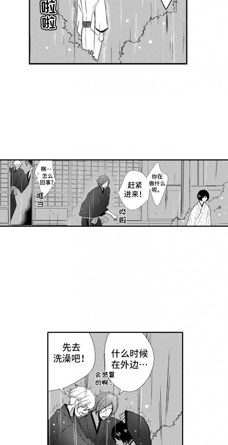 第20章：终止仪式10