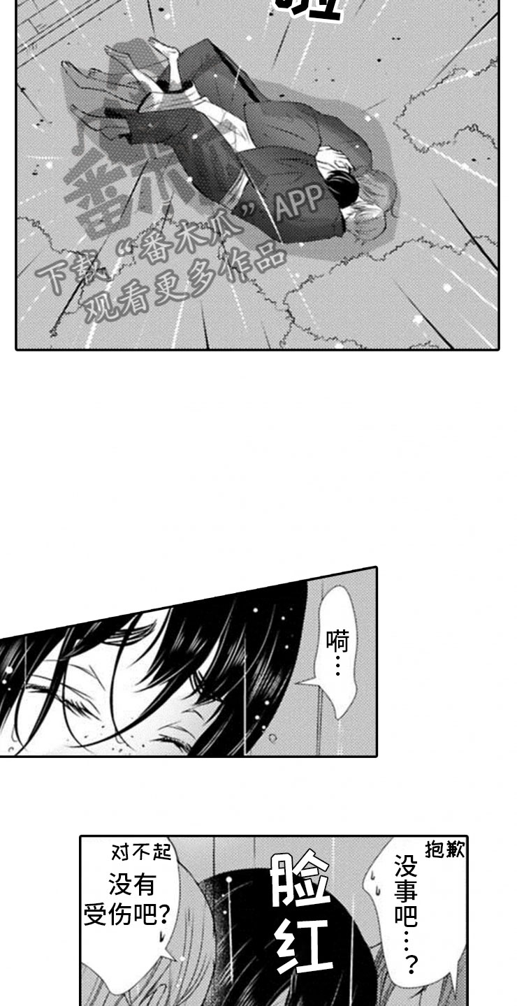 第21章：终止的理由19