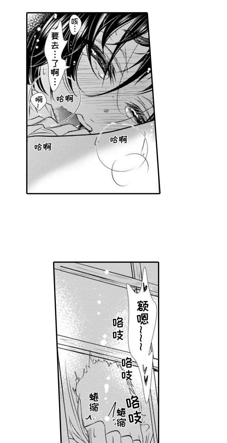 第23章：邀请8
