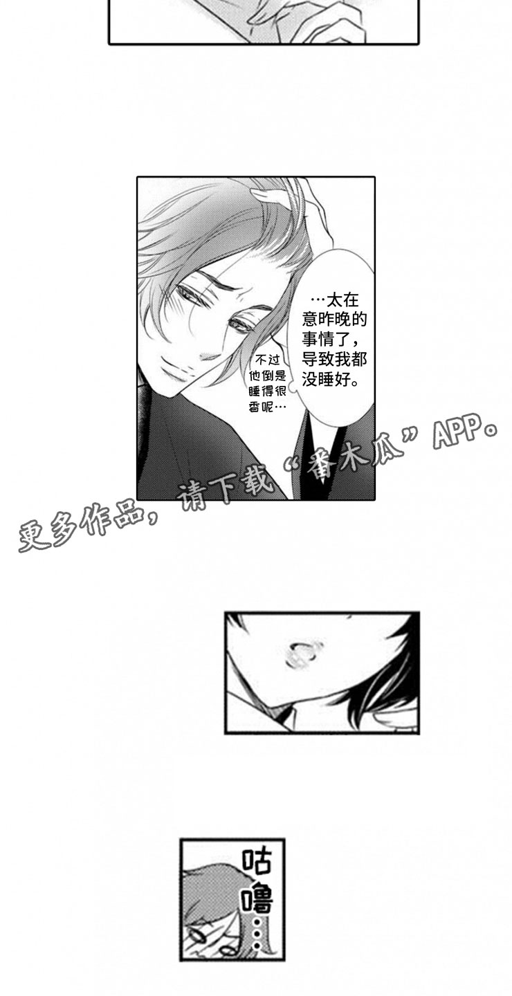 第9章：前菜10