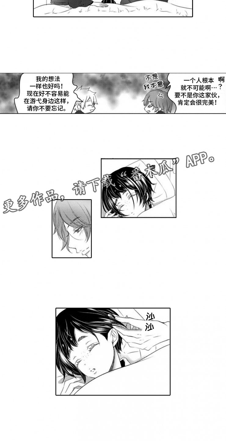 第13章：起床3