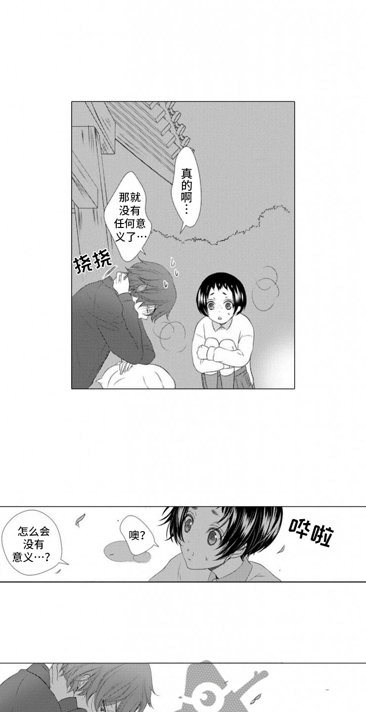 第12章：拥抱6