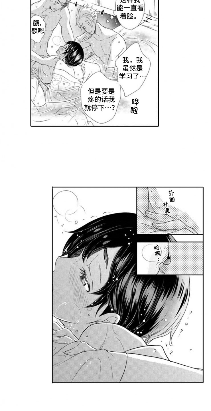 第16章：进阶7
