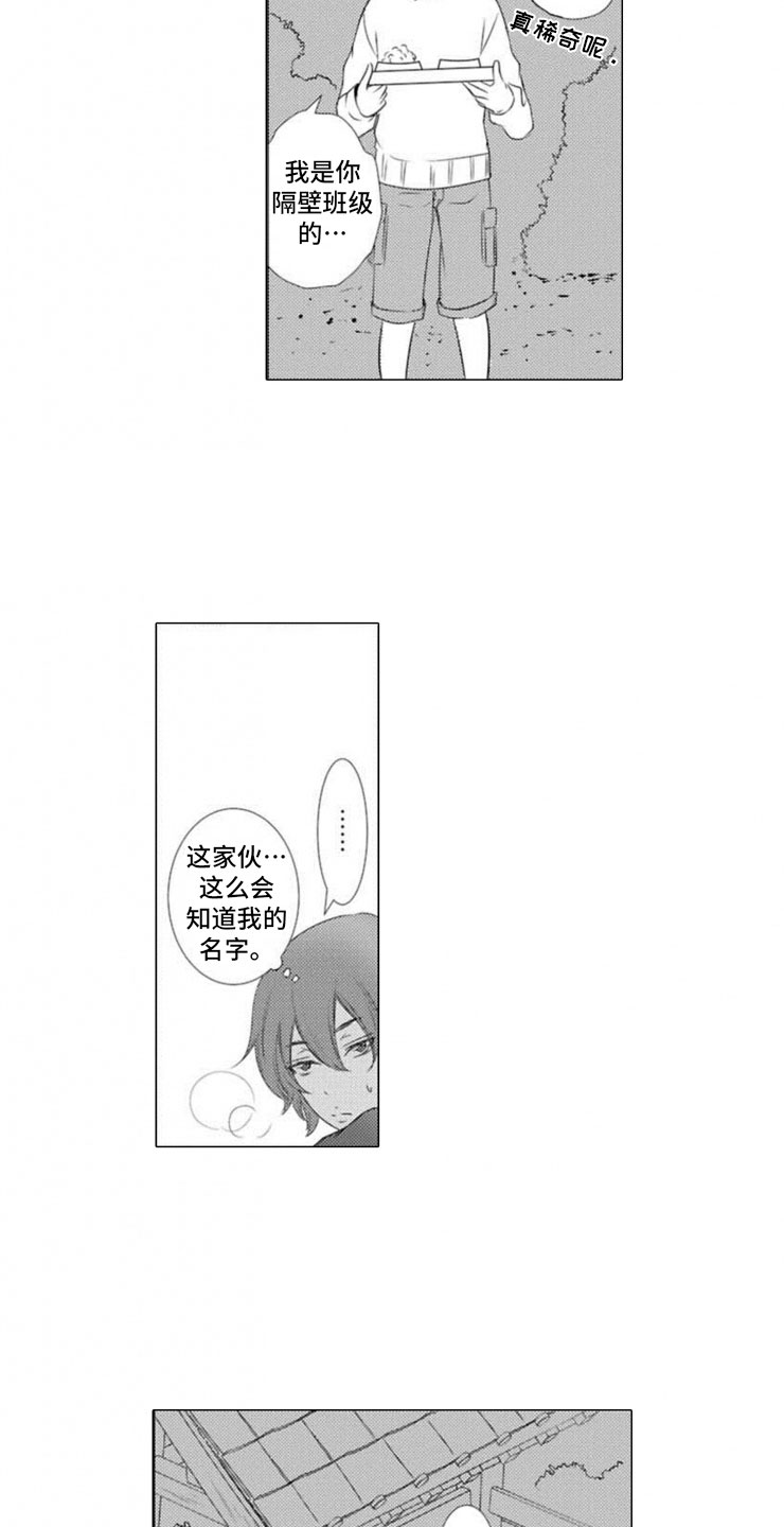 第12章：拥抱1