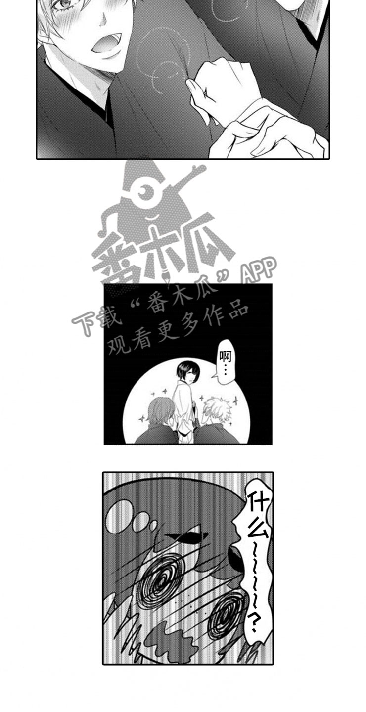 第7章：准备8