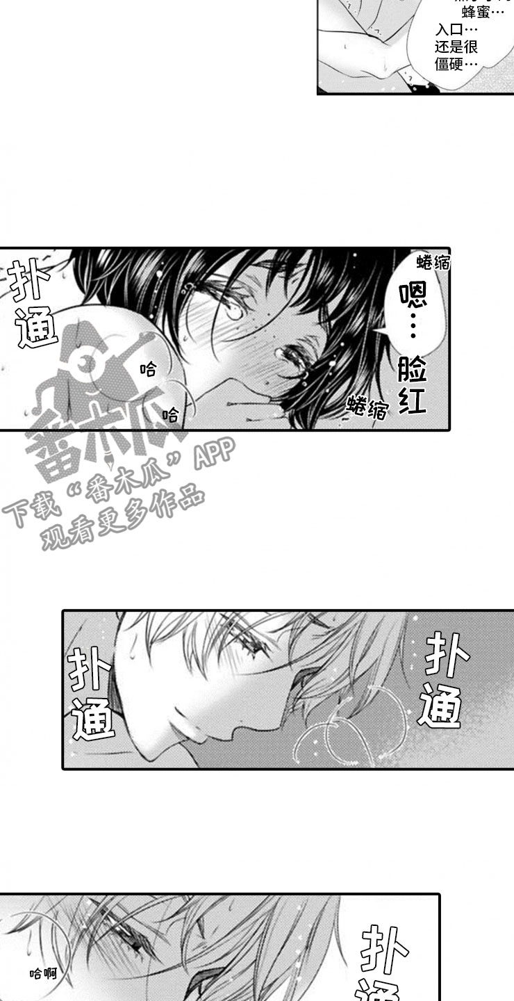 第24章：一起10