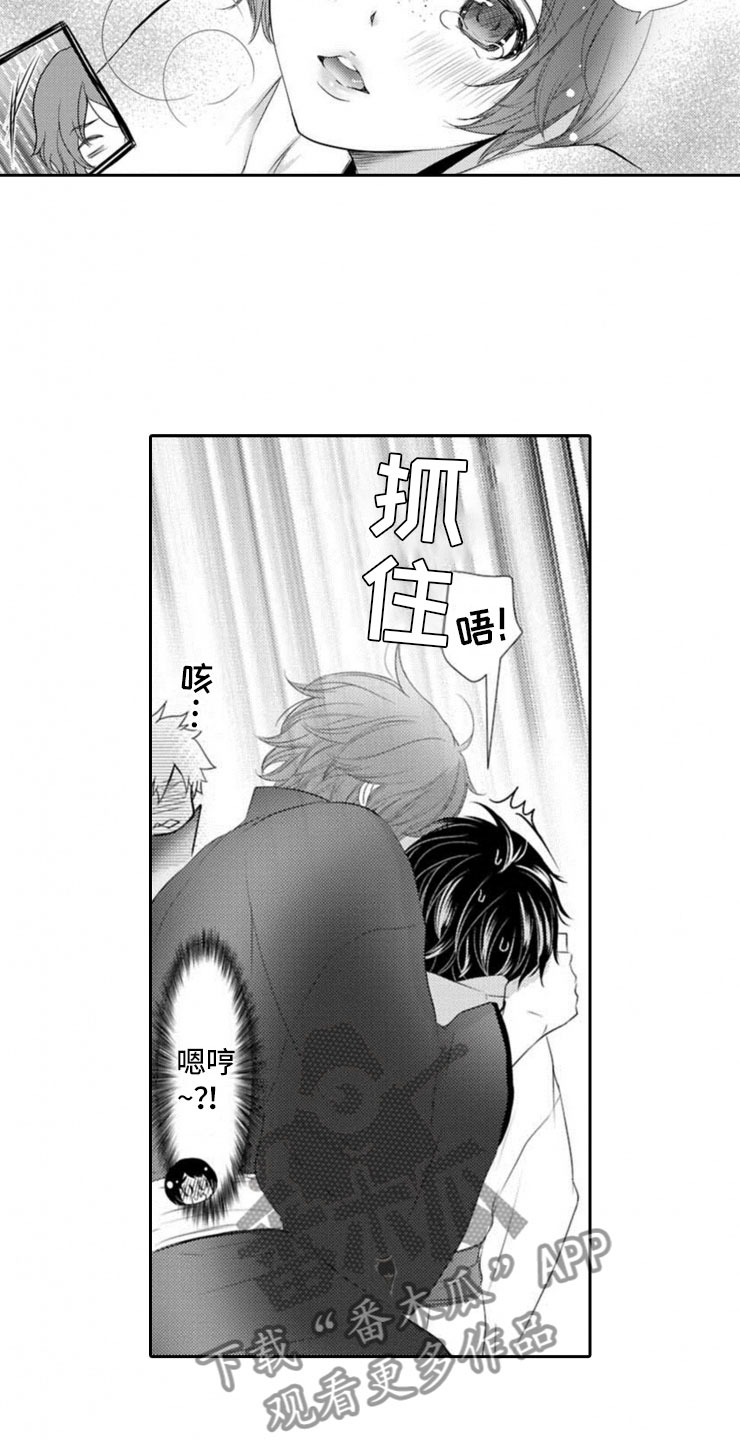 第6章：开端11