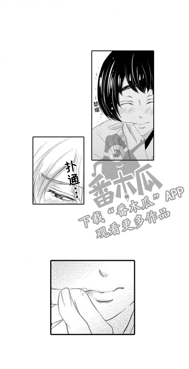 第4章：惊言0