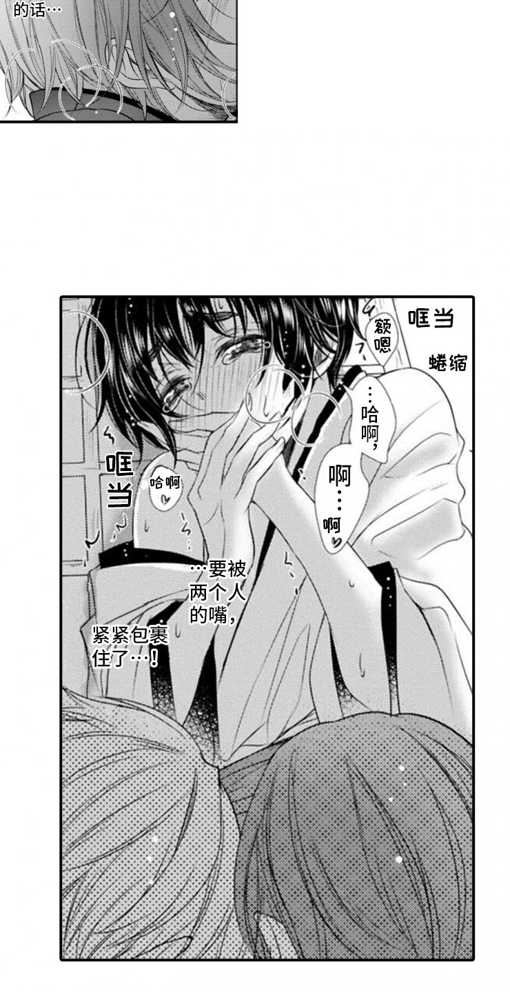 第22章：我们的新娘18