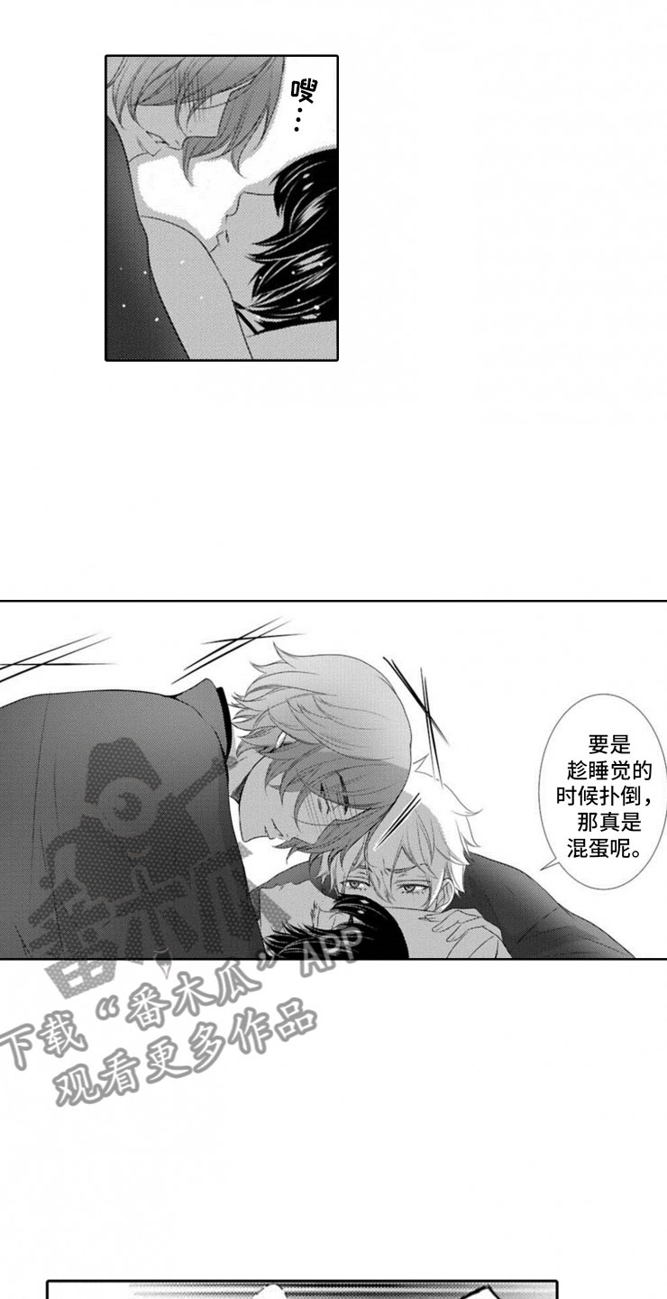 第9章：前菜11