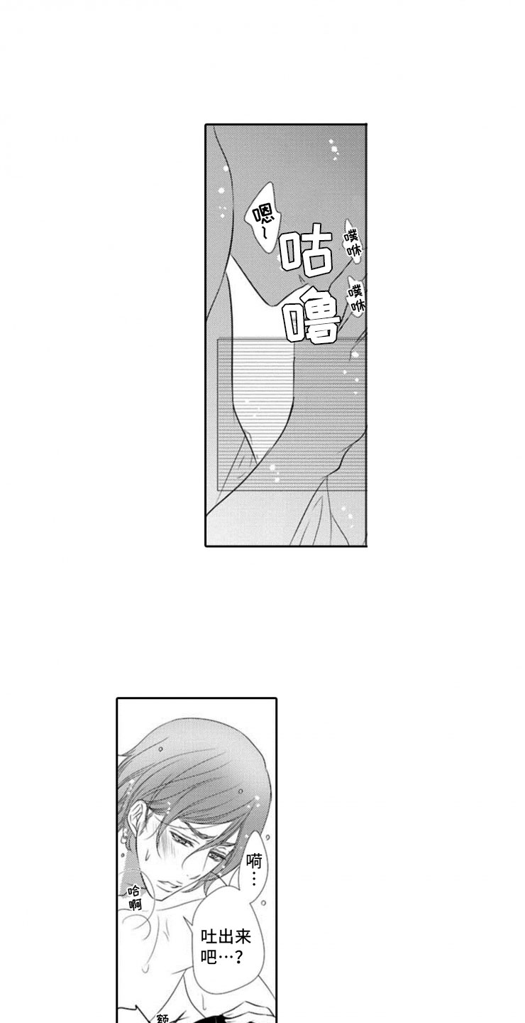 第17章：一样的想法7