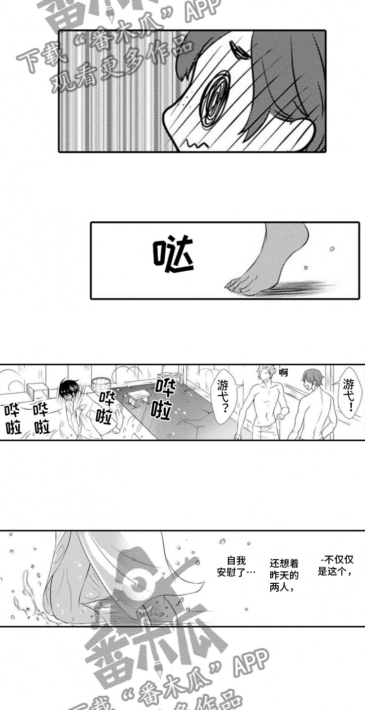 第15章：明悟9