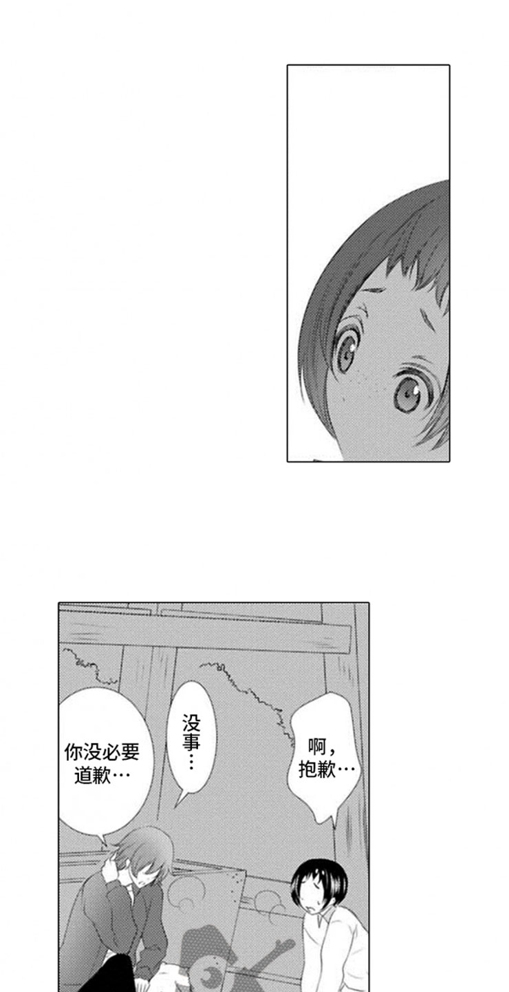 第12章：拥抱8