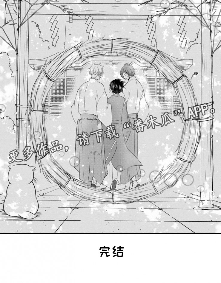 第25章：我们的幸福19