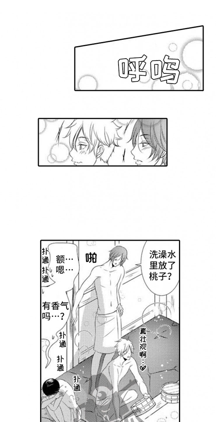 第15章：明悟0
