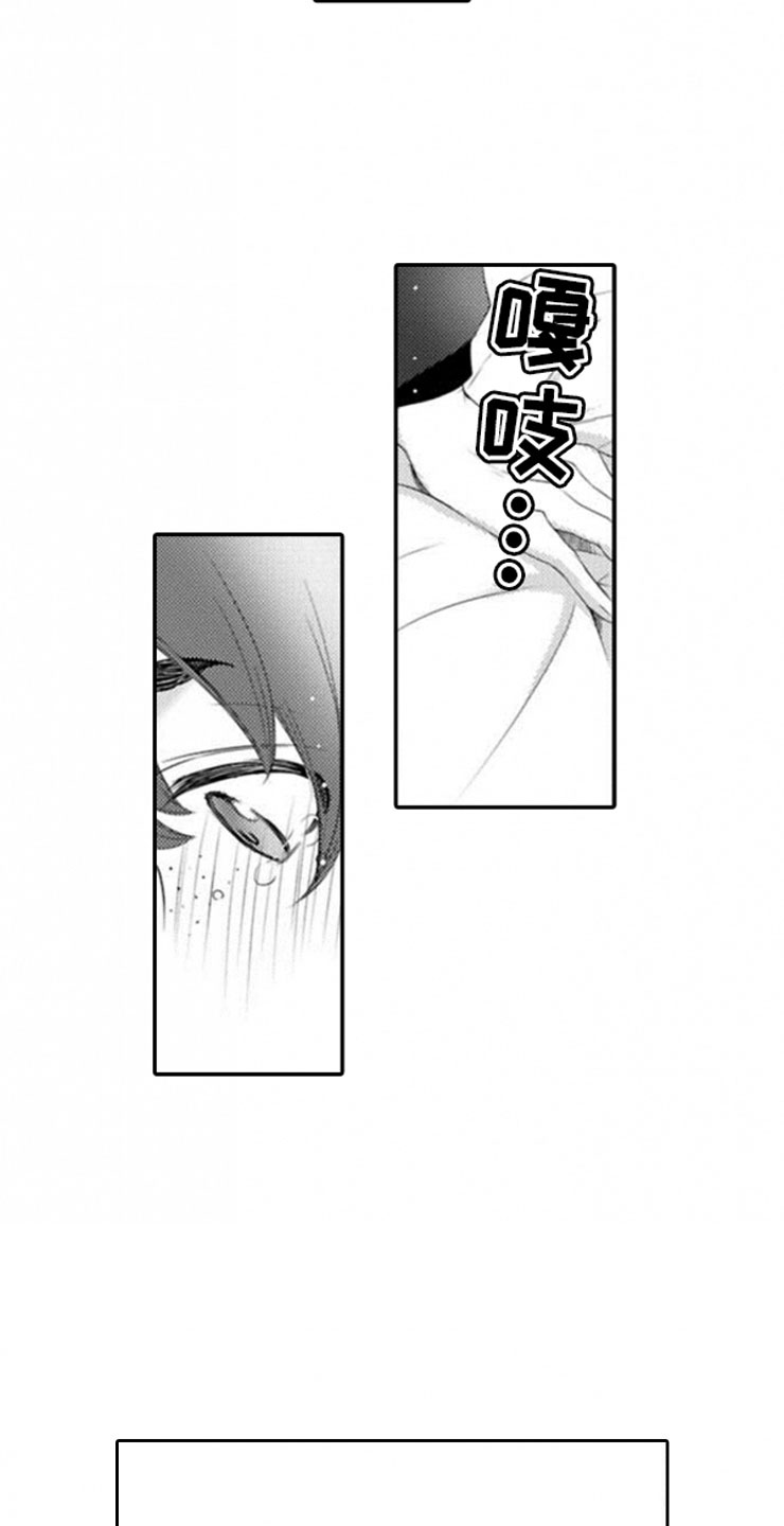 第8章：帮忙2
