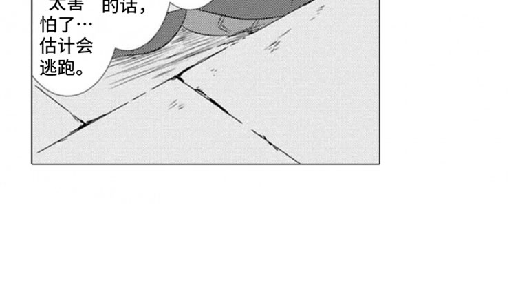 第11章：寄生1