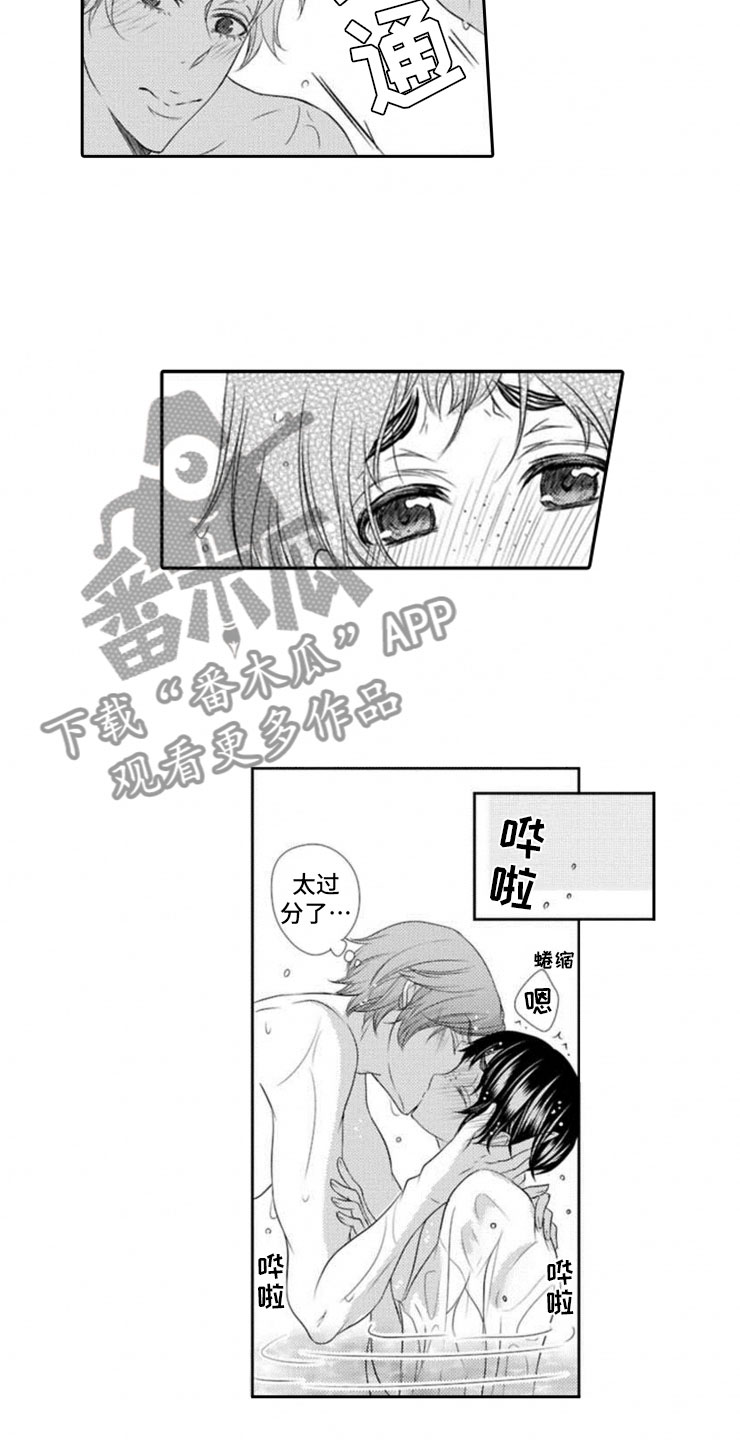 第16章：进阶4