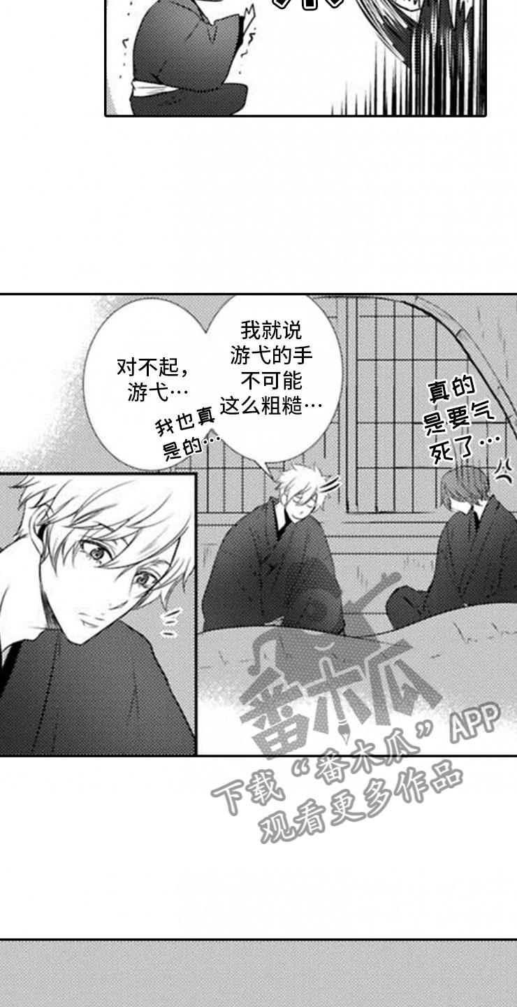 第20章：终止仪式7