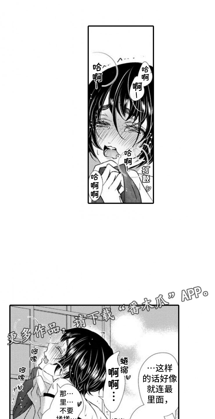 第23章：邀请4