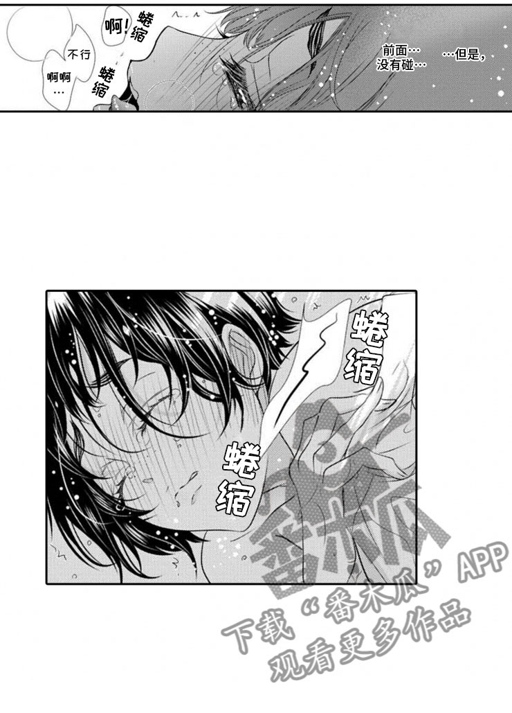 第16章：进阶15